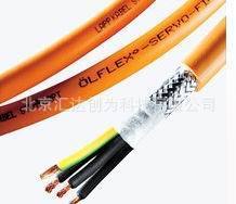 LAPP电缆 高品质电力与特种电缆解决方案